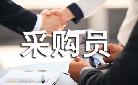 �ɹ�Աת����ְ����(7ƪ)