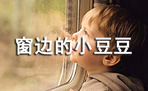 �����ߵ�С����������У���Ʒ15ƪ��