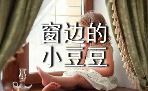 ���Ƽ��������ߵ�С�����������