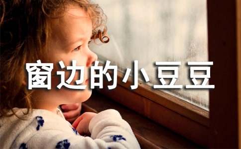 ���ߵ�С��������л��15ƪ