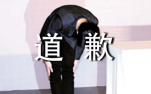 ��Ǹ����˵˵��¼40��