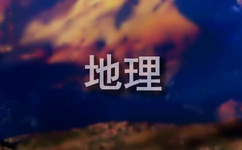 [��ѡ]����������ѧ�����ܽ�