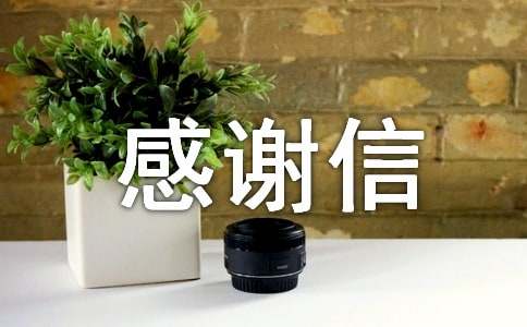 ʵ�õĸ�л��������ƪ