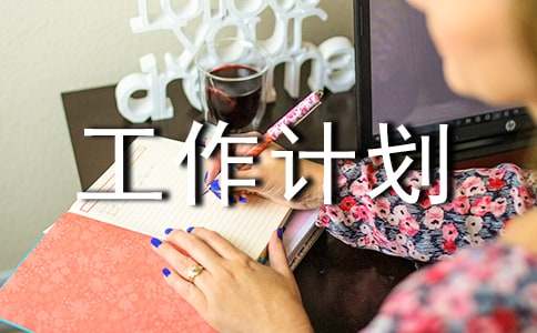 �����꼶�����ƻ�����7ƪ