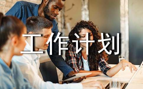 �й����ι����ƻ���ƪ