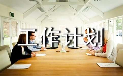 ʵ�õĹ����ƻ����Ļ��ʮƪ