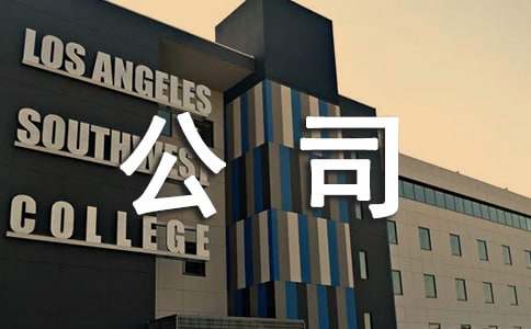 д����˾�ĸ�л�ŷ��Ļ���7ƪ