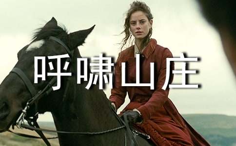 ��Хɽׯ�����ĵ�(���15ƪ)