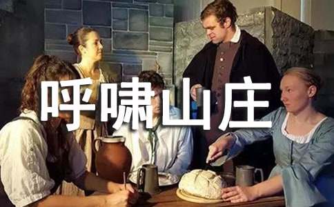 ����ѡ����Хɽׯ�����15ƪ