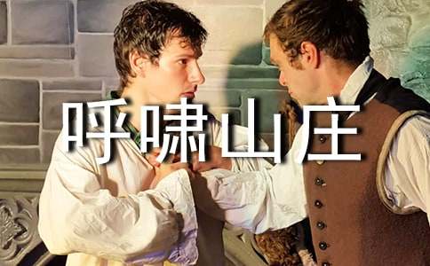 ��Хɽׯ����л��(15ƪ)