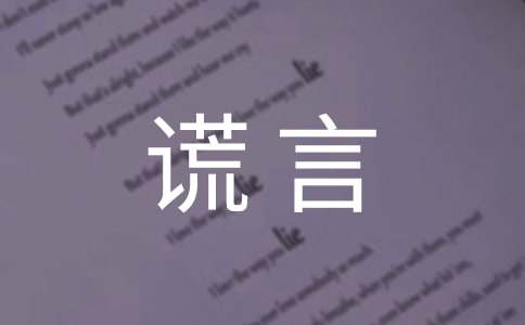 ���ڻ���˵˵��¼��ͨ��30�䣩