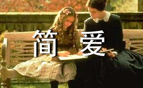 �򰮶����ʵ��[12ƪ]