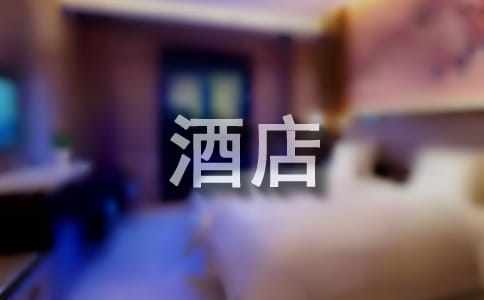 ʵ�õ��ھƵ��ʵϰ����4ƪ