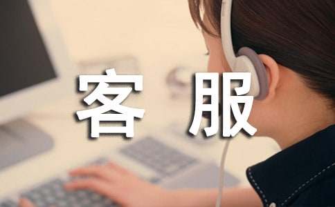 �������ͷ�������ְ����