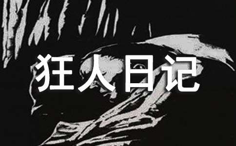 �������ռǡ������