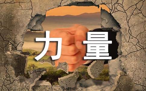 ��������600�ֳ���(3ƪ)