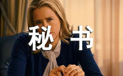 ���鴦���չ����ܽ�(12ƪ)