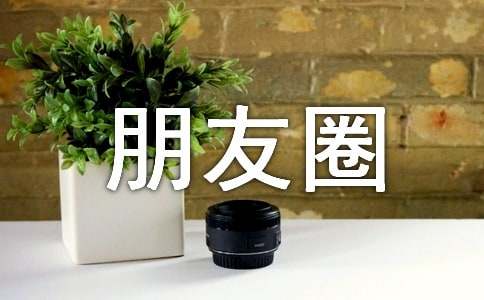 ѡ���������Ȧ�İ�����30�侫ѡ