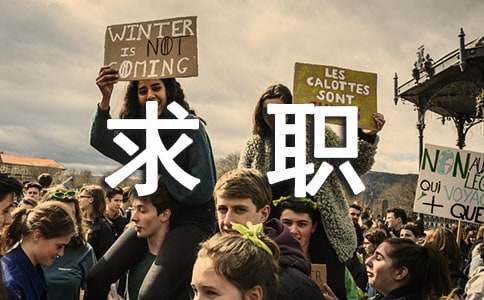 Ӧ������ְ�ĸ������ҽ���6ƪ