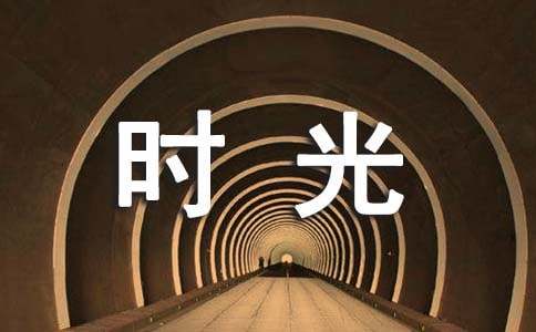 ʱ�����˵˵��¼����ѡ30�䣩