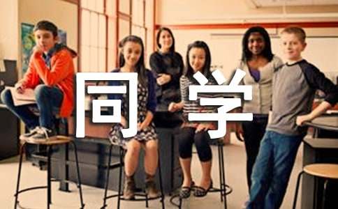 [����]�μ����겻������ͬѧ