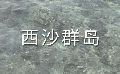 ���ر��������ĵ���ɳȺ����˵�θ�15ƪ