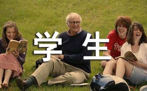 ѧ�����ܼ�(15ƪ)