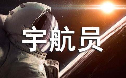 �μ��Ա̫����ҵ