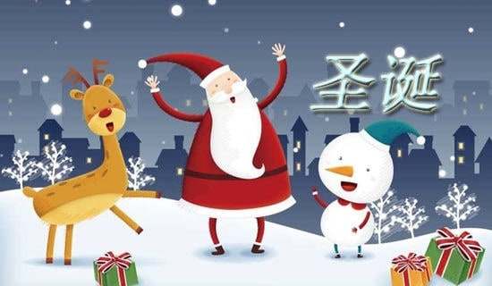 经典圣诞节祝福朋友圈文案40句