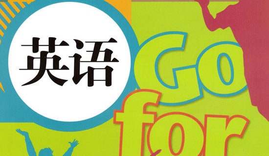 Сѧ���꼶�²�Ӣ���ѧ�ܽ�