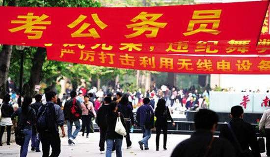 公务员婚假请假条范文3篇