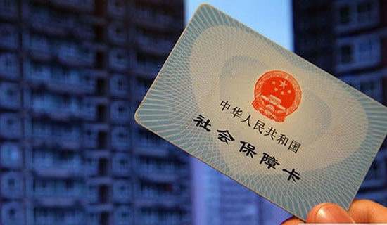 社保证明介绍信