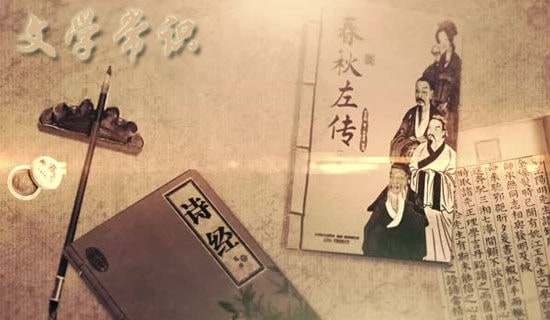 《诗词五首》文学常识教学卡片