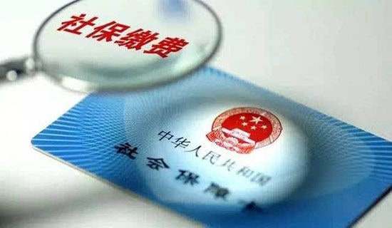 广州社保缴纳记录可以作为社保缴纳证明吗